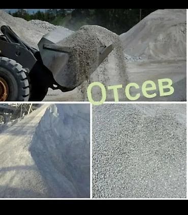 электроскутер цена бишкек: Заказать Камаз, Доставка щебня, угля, песка, чернозема, отсев — 1