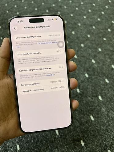 Техника и электроника: IPhone 16 Pro Max, Б/у, 512 ГБ, Rose Gold, Зарядное устройство, Кабель, Коробка, 99 % — 3