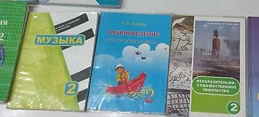Комплект школьных учебников для 2 класса (русскоязычные школы + — 2