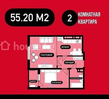 2 комнаты, 51 м², Косметический ремонт