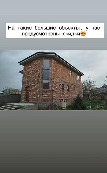 step 2: Пластиковые и алюминиевые окна двери на заказ любой сложности звоните — 2