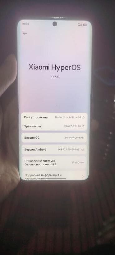 mi note 8: Смартфон Redmi Note 14 Pro+ 5G, белый Ключевые особенности: - Память — 4