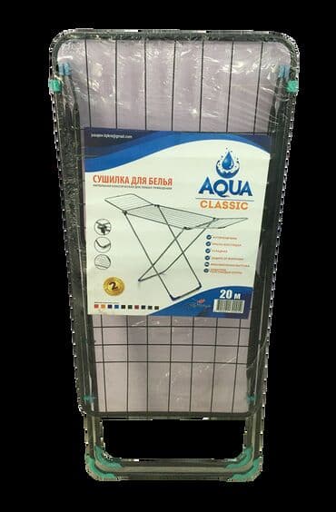 сушилка для белья на балкон наружная: Кургаткыч, түсү - Кара, Жаңы — 1