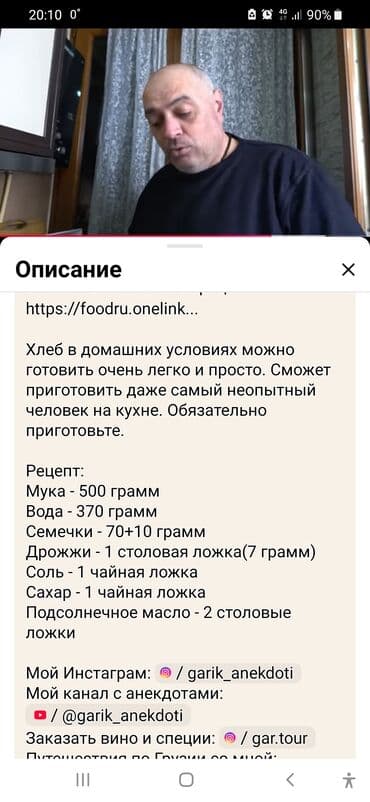 отдам собаку в хорошие руки бишкек: Продаю | Поросенок | Крупная белая | Для разведения — 2