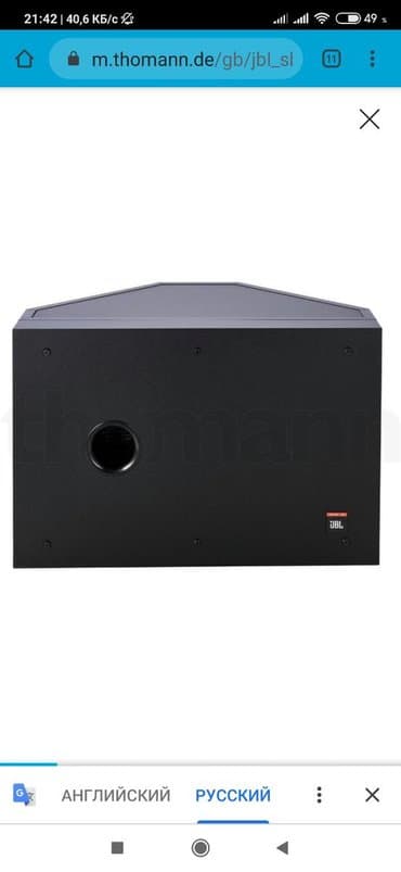 кабель для буфера: Комплект jbl sb2+jbl control 25av 1) сабвуфер jbl control sb-2 — 2