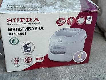 танк 3 телефон цена бишкек: Мультиварка SUPRA MCS-4501 - Объем чаши: 5 л - Мощность: 800 Вт - — 1