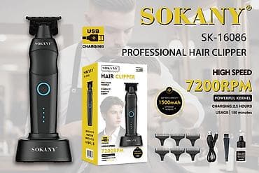 Машинка для стрижки волос Более 120 мин