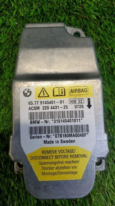 srs: Подушка безопасности BMW Оригинал, Германия — 7