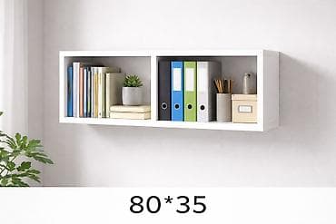 перегородки: Книжная полка, Новый, ЛДСП, Подвесная — 1