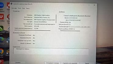 Ноутбук Dell Inspiron 14 7445 2‑in‑1 (серия 7000) Характеристики по