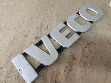 чехол на минивен: Эмблема Iveco, алюминий. Высота: 8см Длинна: 39см — 10