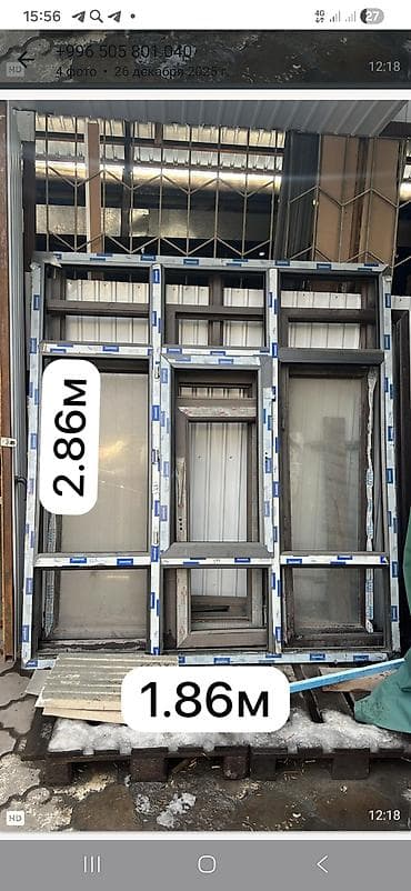 сколько стоит жалюзи на окна: Готовое пластиковое окно, Тип окна: Витражные, Декоративные особенности: Фрамуга, Без установки, Без рассрочки — 1