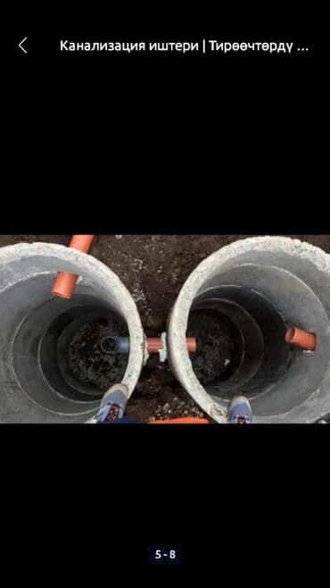 обувь ручной работы бишкек: Септик дарат канага ямаа казабыз Бишкек кара балта сокулук — 19