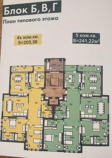 Батирлер: 4 бөлмө, 205 м², АУЦА Элитка, 1 кабат, ПСО (өз алдынча бүтүрүү) — 2