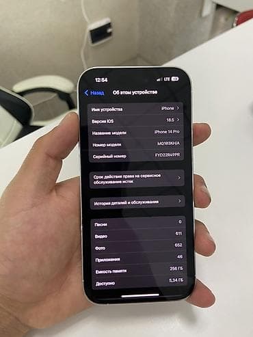iphone 15 цена в бишкеке: IPhone 14 Pro, 256 ГБ, Серебристый, 76 % — 3