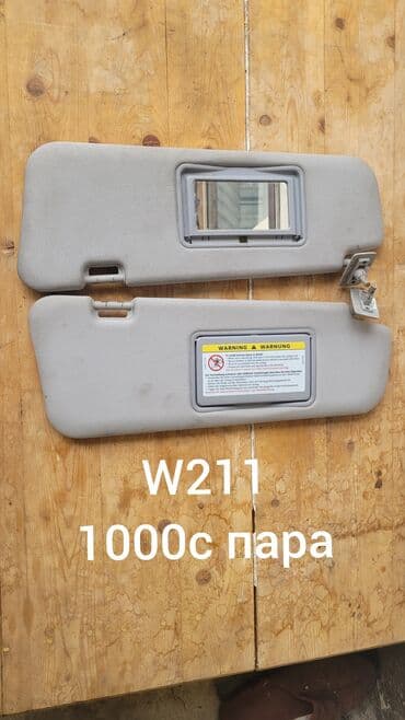 передний бампер мерседес w210 бу: Дёшево! Продаю ништяки на w210 рест и w211. Всё что на фотках, всё — 14