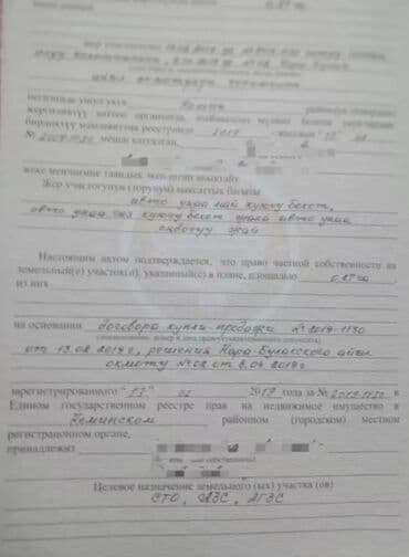 продаю дом красноречка: 27 соток, Для бизнеса, Красная книга — 3