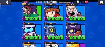 Игры для Nintendo Switch: Аккаунт Brawl Stars Состав и особенности: - 23 из 102 бойцов открыто — 9