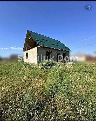 6 соток, Курулуш, Кызыл китеп — 1