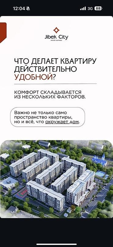 гостиница аламедин 1: 2 бөлмө, 75 м², 108-серия, 9 кабат, Даяр ПСО (өзү оңдоп түзөтүп бүтүү үчүн) — 3