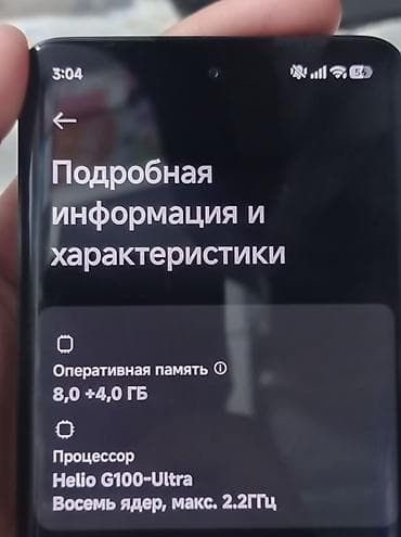 русская: Redmi, Redmi Note 15, Б/у, 256 ГБ, цвет - Черный, 2 SIM — 4