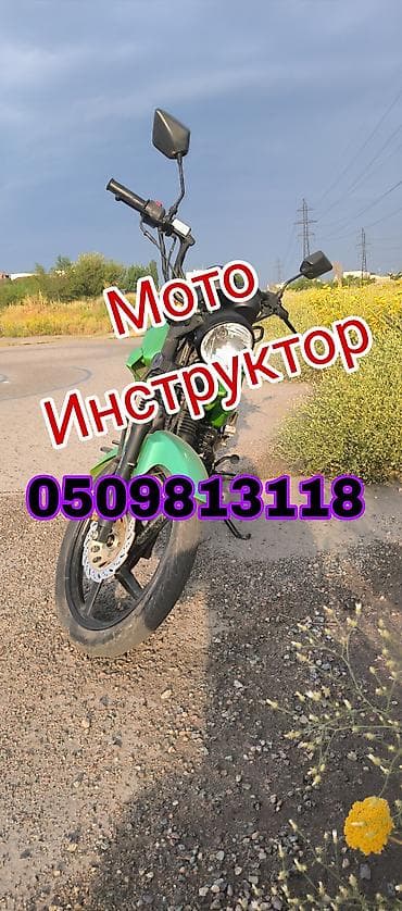 цены в автошколах: Курсы вождения | — 1