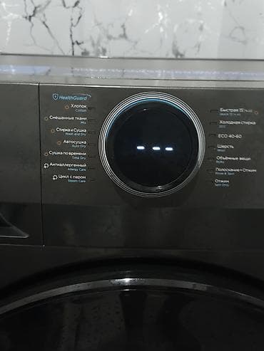 Техника и электроника: С СВЯЗИ ПЕРЕЕЗДОМ В ДРУГОЙ ГОРОД СРОЧНО ПРОДАЮ Стирально-сушильная — 5