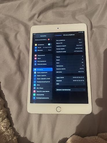 ipad mini 4 цена: Планшет, Apple, память 128 ГБ, 7" - 8", Wi-Fi, Классический цвет - Золотой — 4