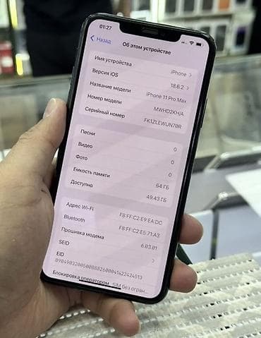 чехол на iphone 12 pro: IPhone 11 Pro Max, Б/у, 64 ГБ, Matte Midnight Green, Зарядное устройство, Защитное стекло, Кабель, 87 % — 6