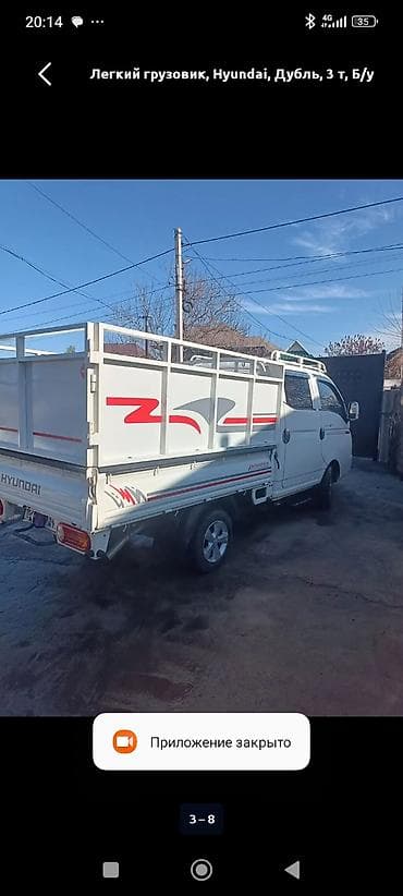 грузовой фуры: Легкий грузовик, Hyundai, Дубль, 3 т — 6