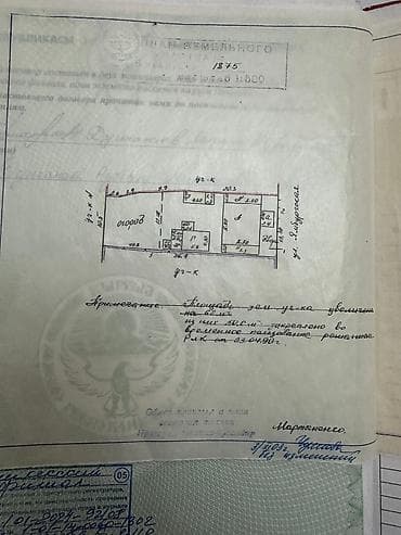 Куплю дом: Дом, 85 м², 4 комнаты, Агентство недвижимости — 4