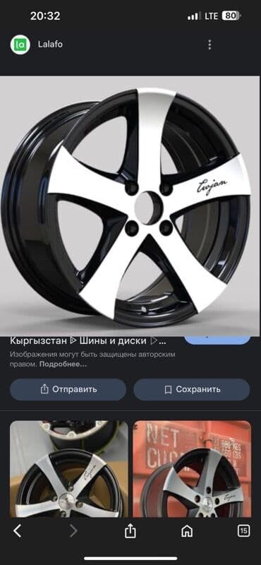 диски опель зафира: Литые Диски R 15 Комплект, отверстий - 4, Новый — 1