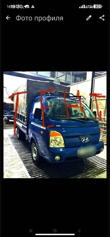 деловое авто: Легкий грузовик, Hyundai — 1