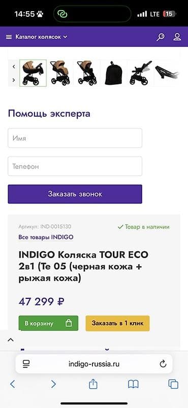 коляски zippy 3 в 1: Коляска, Другой бренд, цвет - Черный, Б/у — 8