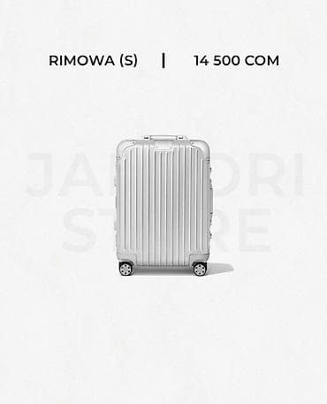 Личные вещи: Чемодан, Новый, Маленький (до 40 л), Твердый корпус — 1