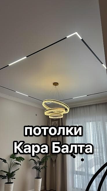 Услуги по строительству и ремонту: Натяжной потолок 3D потолки, Глянцевое, Матовое — 6