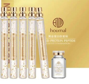 косметичка: Революция в азиатском уходе в борьбе с морщинами! Золотая сыворотка и — 1