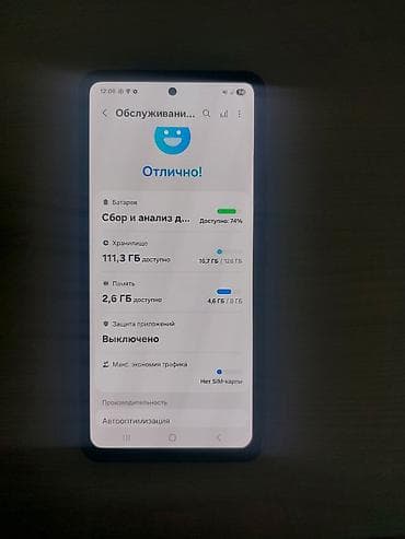 micro sd 128: Samsung Galaxy A53 5G, 128 ГБ, цвет - Черный — 4