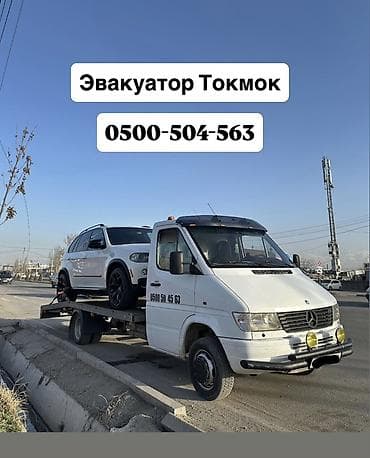 С лебедкой, С манипулятором, Со сдвижной платформой