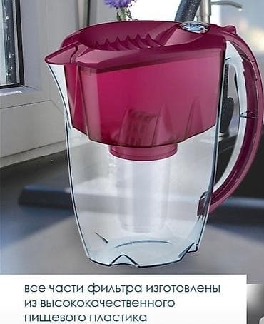 coller master: ️П️РОЧНЫЙ НАДЕЖНЫЙ корпус кувшин-фильтра Аквафор Престиж, чистая вода — 5