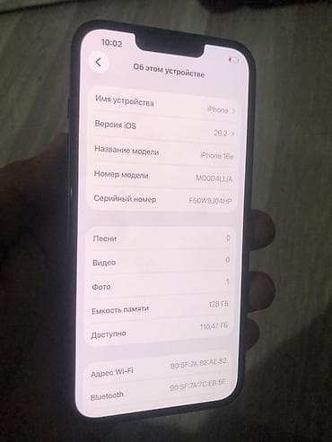 IPhone 16e, Жаңы, 128 ГБ, Кара, 100 % — 2