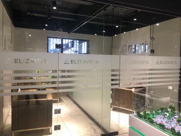 теплосберегающая пленка для утепления окон купить: |Архитектурная тонировка |Тонировка окон,перегородок,стекол,дверей и — 24