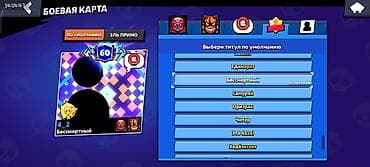 intel core: Игровой аккаунт Brawl Stars с большим набором скинов из каталога — 6