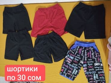 костюм для мальчиков: Вещи на мальчика примерно от 3-4-5 до 6-7 лет. Отличный вариант для — 7