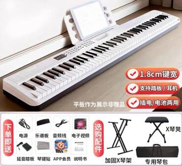 микрофон для записи: Синтезатор Payinsi — идеальный вариант для начинающих. Инструмент в — 1