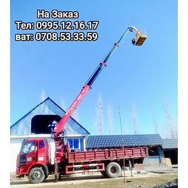 туристический газ: Услуги кран-манипулятора - Бортовой грузовик с гидроманипулятором — 3