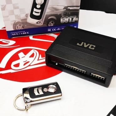 купить автосигнализацию с автозапуском: Сигнализация JVC — 1