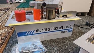 оборудование для салона красоты недорого: Кромычный станок новый Ручной Кромкооблицовочный станок — 2