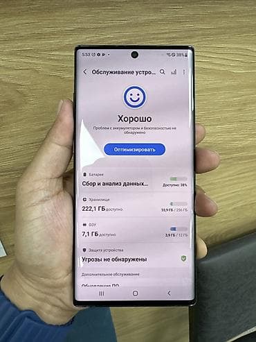 macbook 5 2: Samsung Note 10 Plus, 256 ГБ, цвет - Черный, 1 SIM — 2