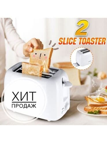 Тостер, Новый, Бесплатная доставка at lalafo.kg Тостер, Новый, Бесплатная доставка